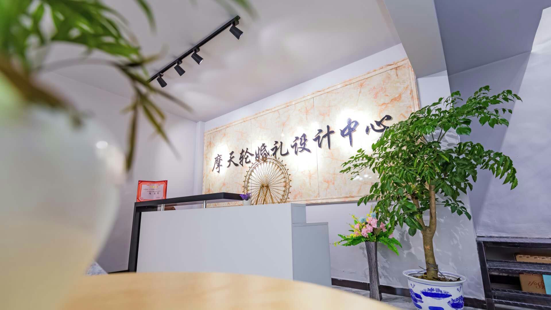 摩天轮婚礼