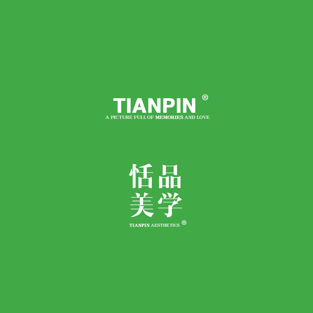 恬品美學(xué)高端婚紗攝影