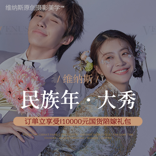 【電影級攝影化妝手法】早春新品影像藝術