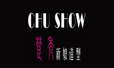楚秀新娘造型