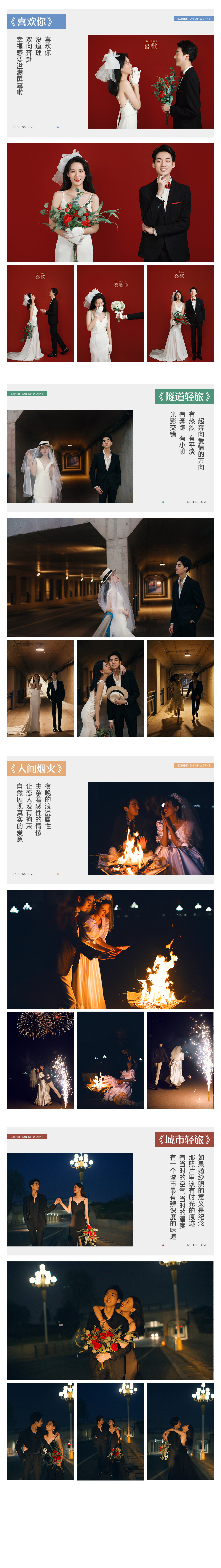 人氣優(yōu)選/全新風(fēng)格/一對一服務(wù)/文藝情緒復(fù)古