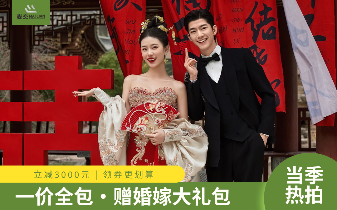 【私人订制】电影纪实丨氛围感婚纱照丨自然清新