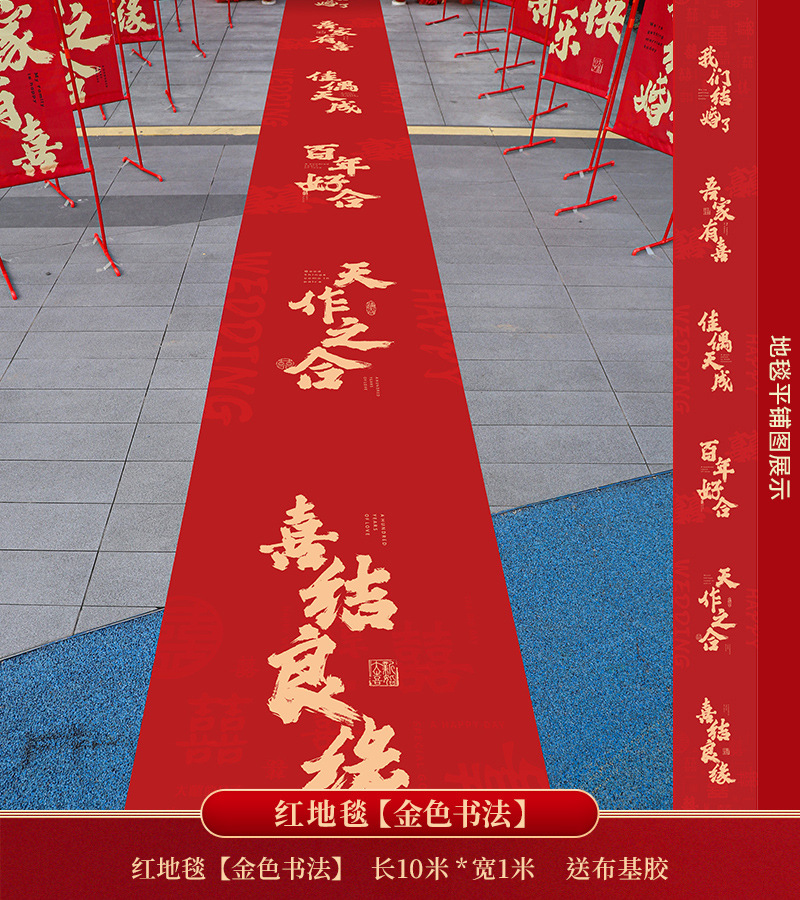 结婚kt板拱门迎宾立柱场景布置