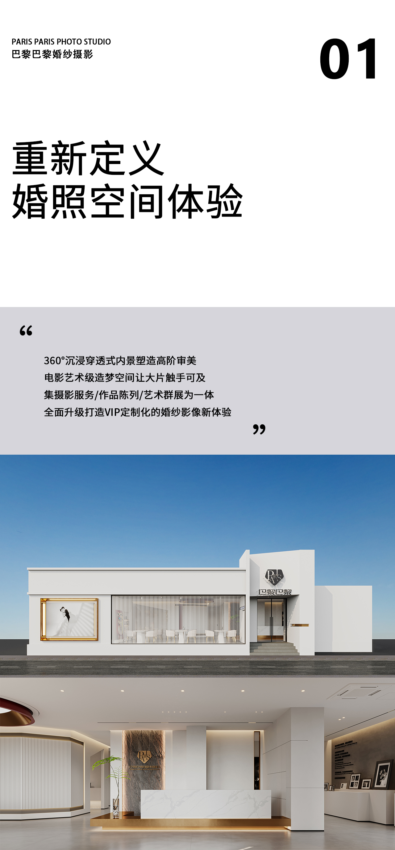 周年活动【特价套餐】婚纱照