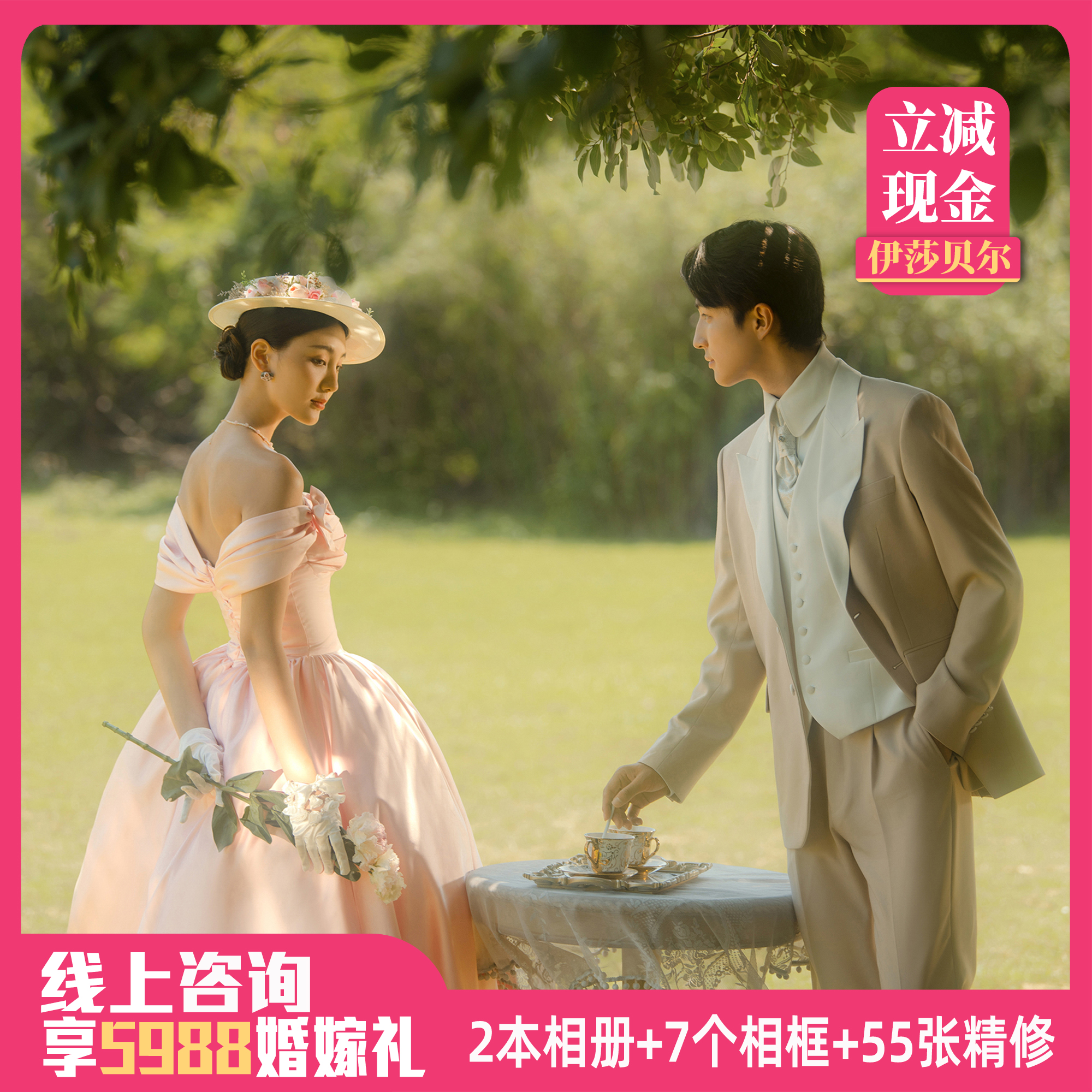 『品質優(yōu)選』森系婚紗攝影工作室結婚照電影感婚紗拍