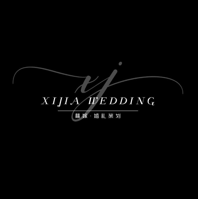 囍嫁婚礼策划(四平店)