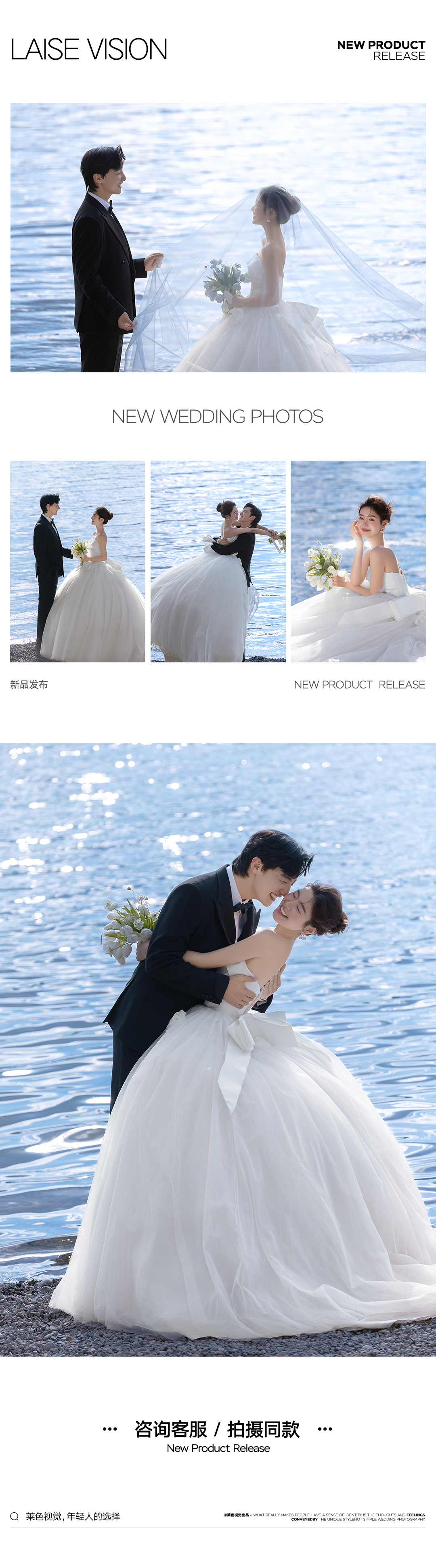 【高性價比】一對一拍攝丨復(fù)古婚紗照丨高端定制