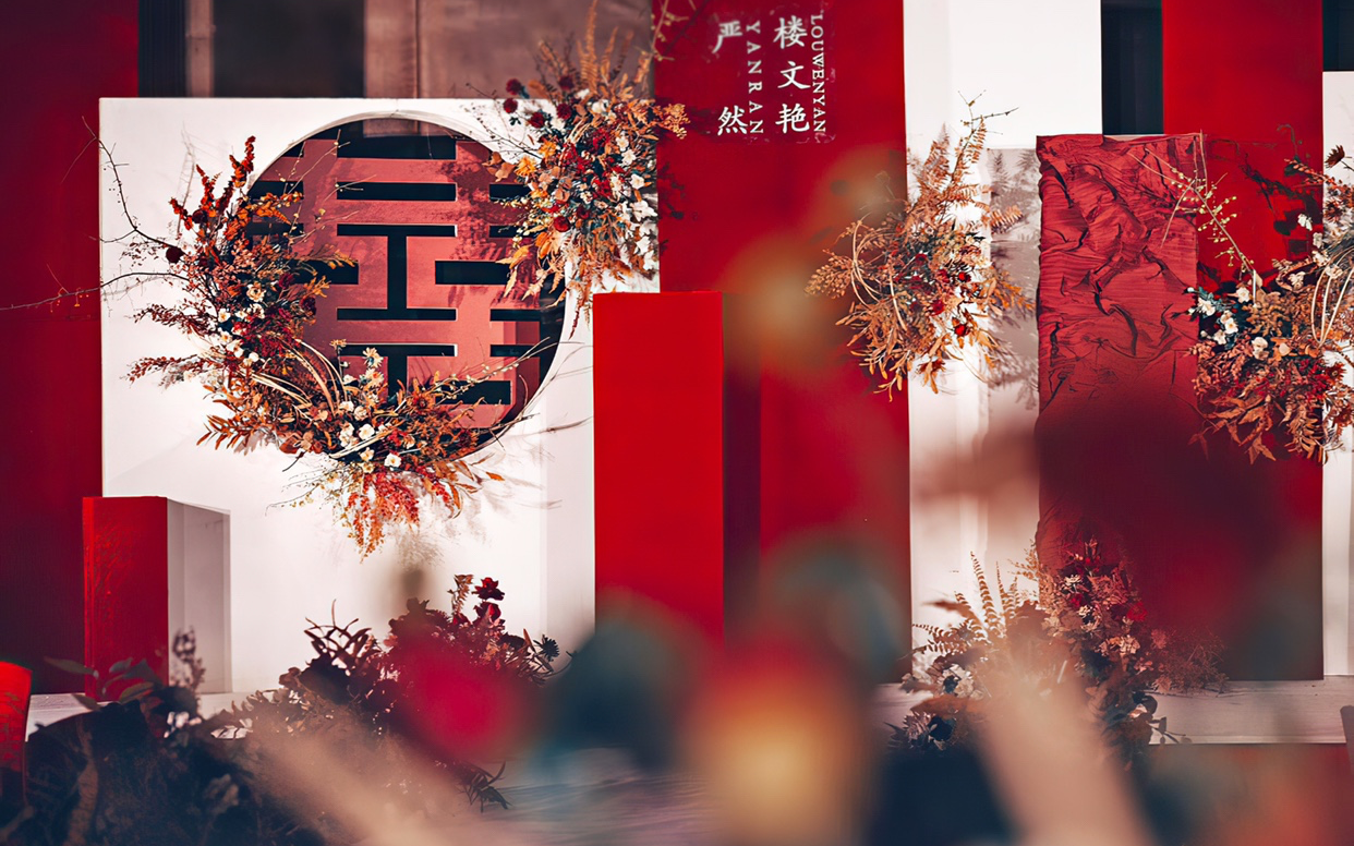 【清晨婚礼】2023新中式婚礼