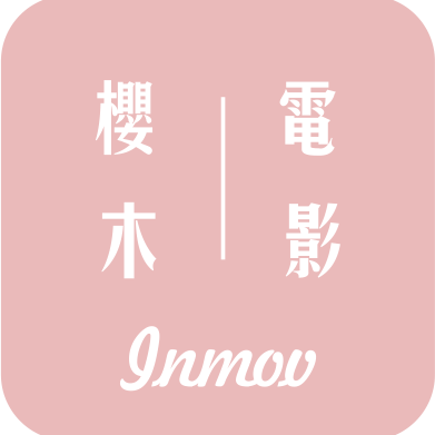 null樱木电影工作室