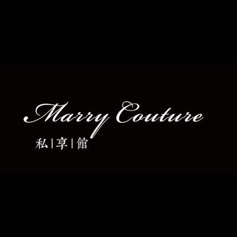 Marry Couture私享館集合