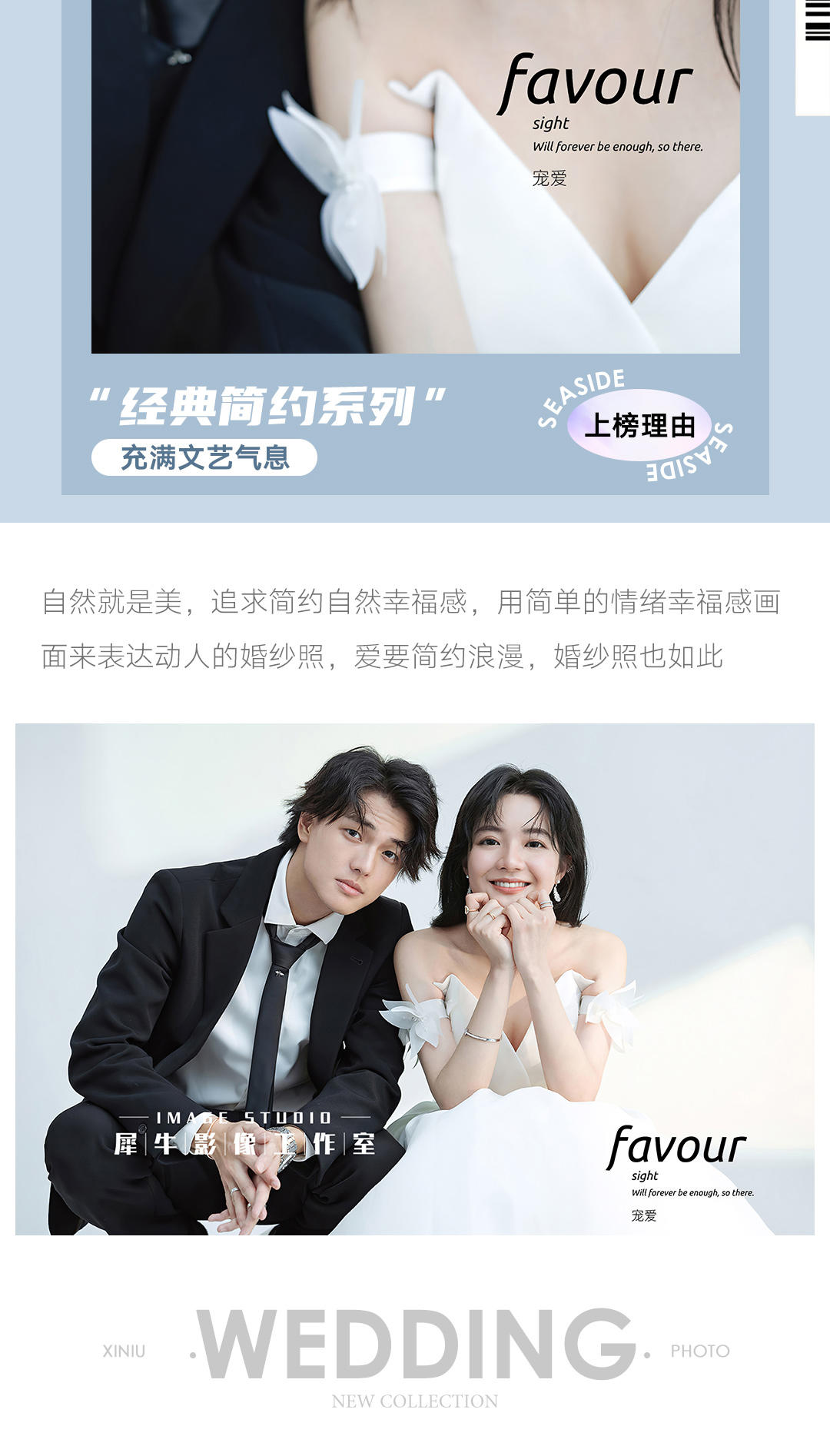 2021年度|全新主題登場+真實(shí)客片+多風(fēng)格展示