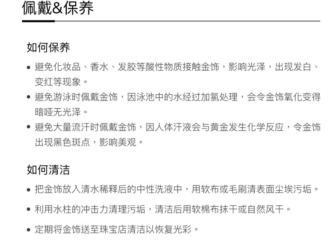 黄金镂空心形调节套链 区别于传统黄金首饰的单一 