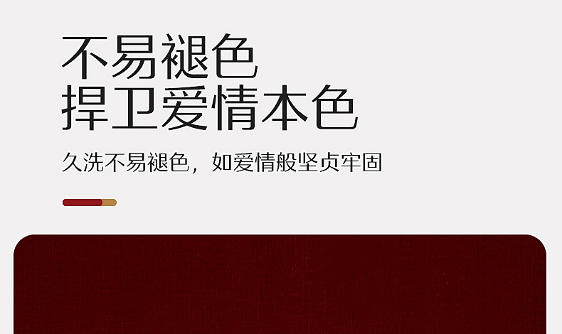 【水星家纺】素色提花涤棉百合花瑞婚礼床品四件套