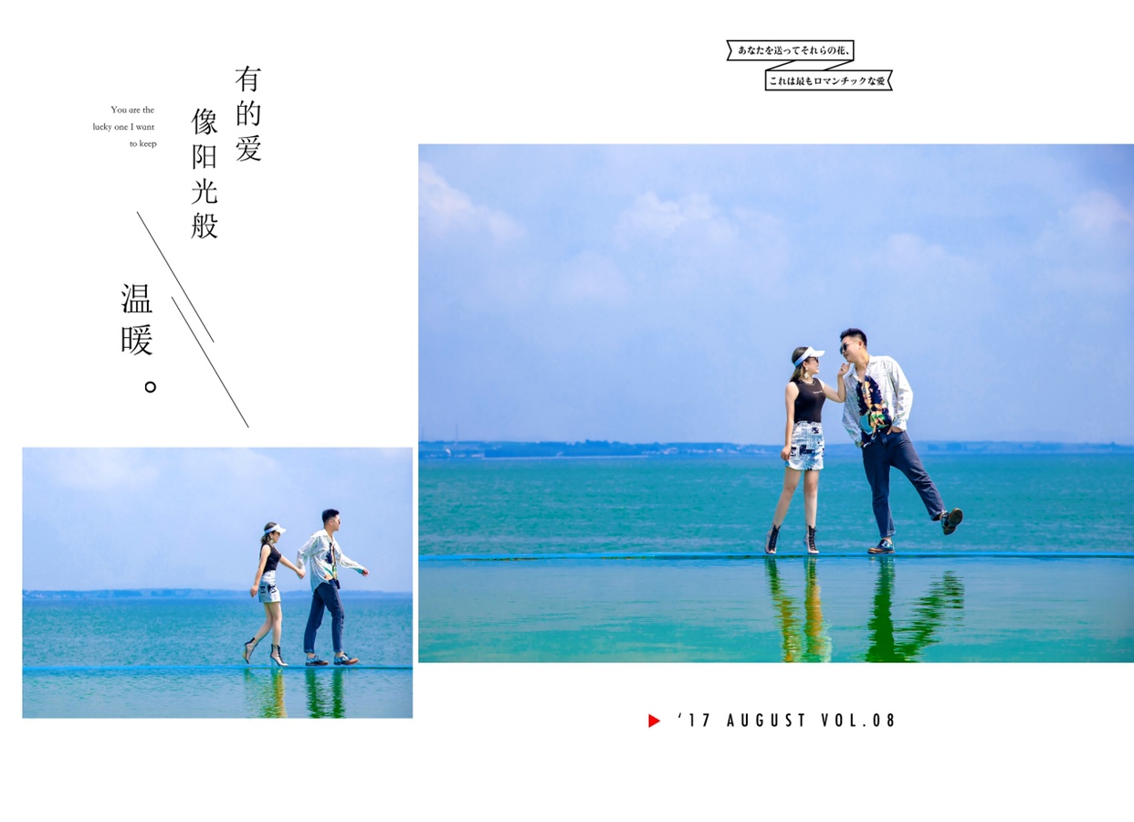我们结婚啦