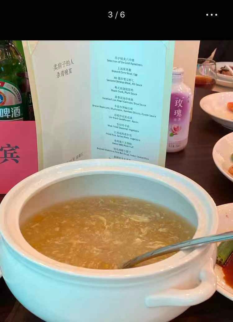 新锦江大酒店的用户评价