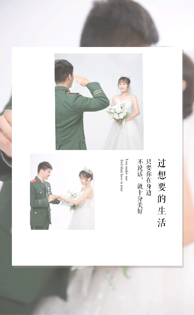 婚礼纪比其他软件都好，太喜欢这个，太爱了！