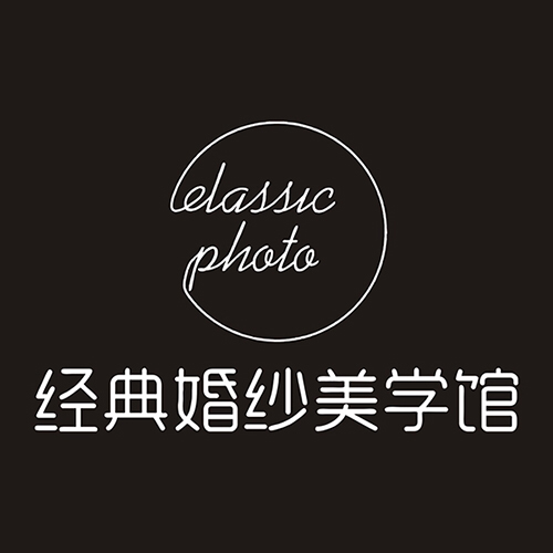 经典婚纱摄影
