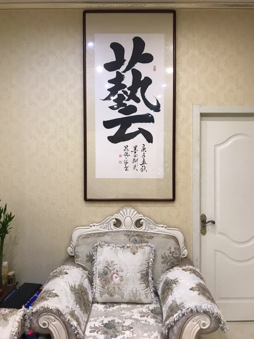唯爱婚礼