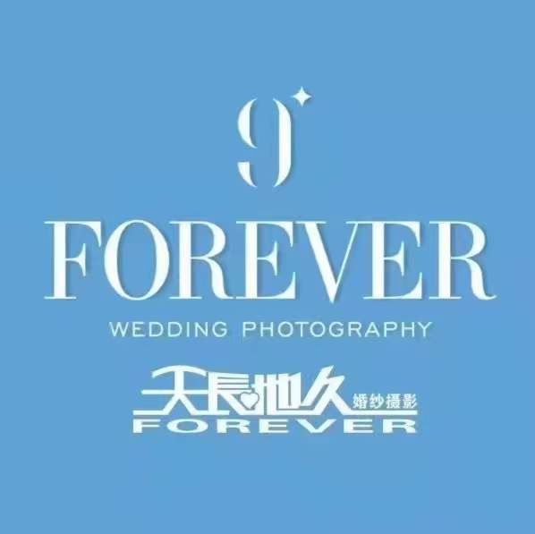 天長地久婚紗攝影品質(zhì)優(yōu)選店