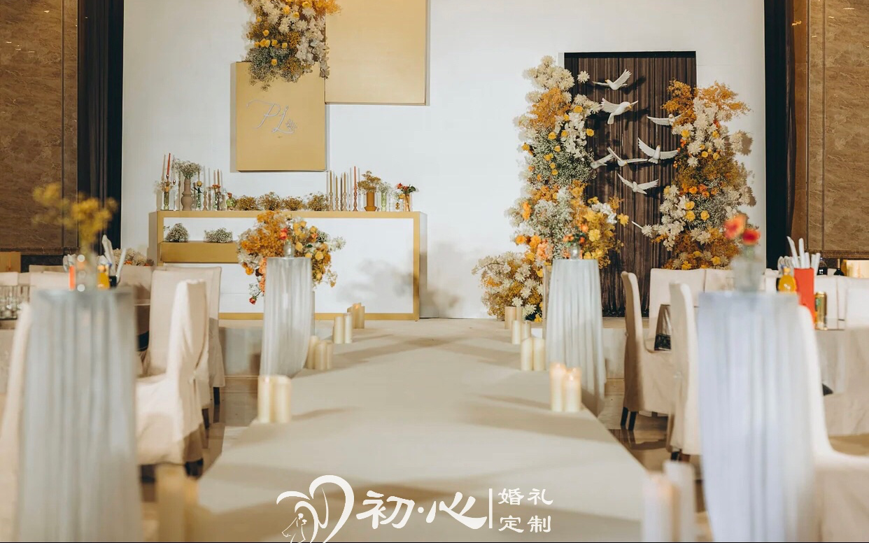 室内黄橙色明亮高雅小众高级唯美婚礼