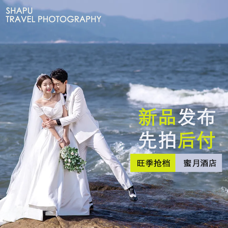 【3天2晚酒店】網(wǎng)紅景點+地標(biāo)建筑+海景
