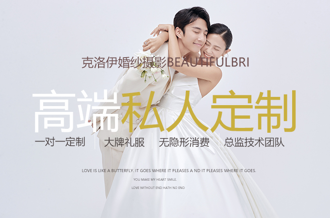 休閑外景+8服8造+底片全簡(jiǎn)修