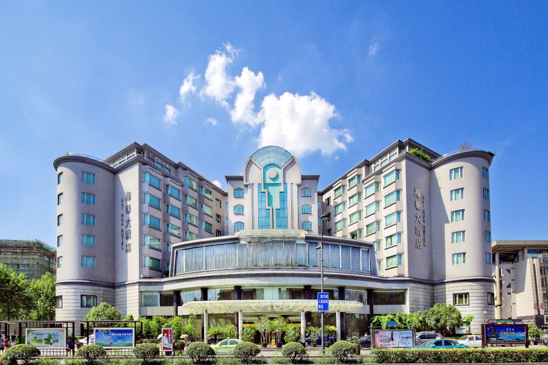 杭州海华大酒店(西湖店)