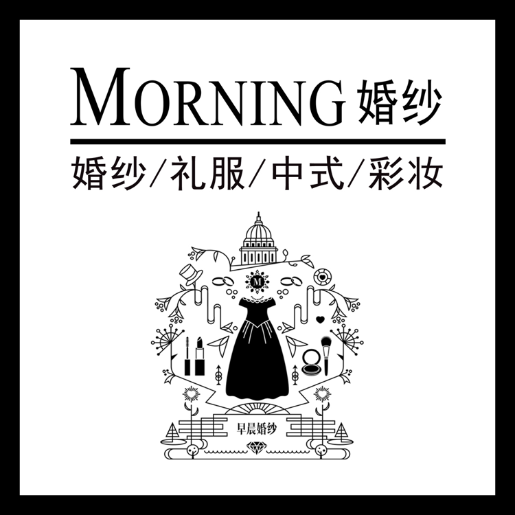 MORNING  早晨婚纱