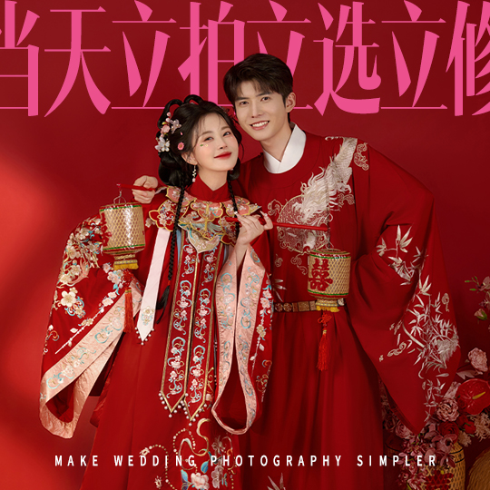 【中式汉服】唐宋明+国风传承+底片全送