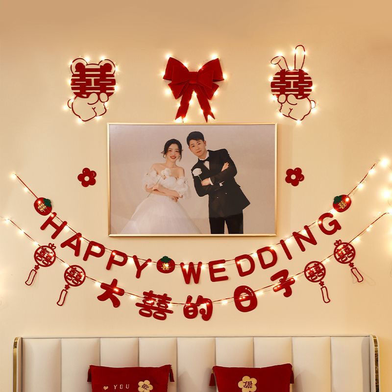 【新品】卡通拉花喜字婚庆装饰