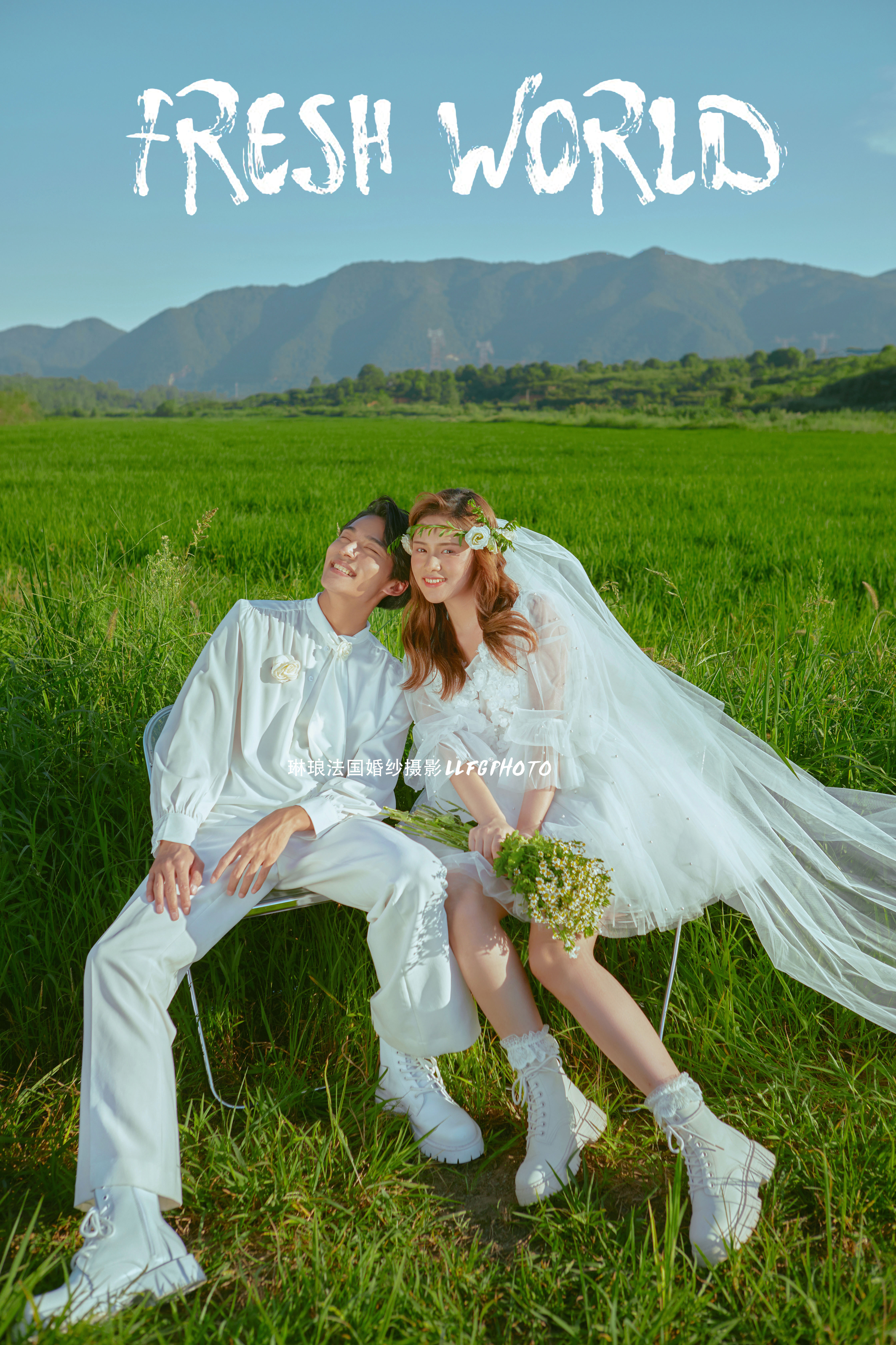 我把四季用来等你