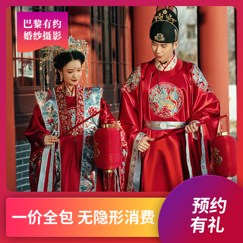 个性定制/全新风格/全新场景/任选任拍