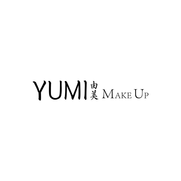 YUMI 由美造型安徽安庆新娘跟妆师化妆师团队