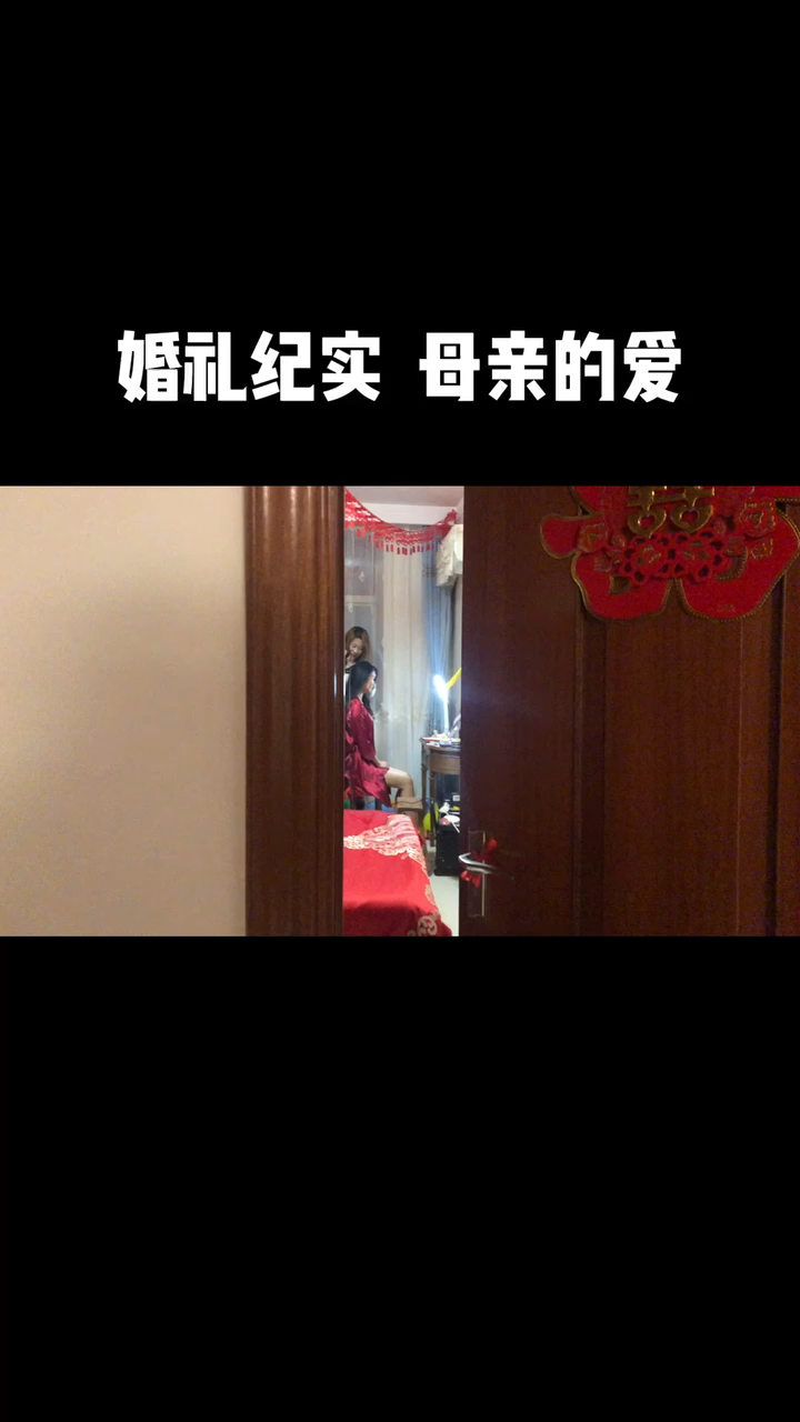 阳子纪实婚礼
总监档婚礼跟拍套餐