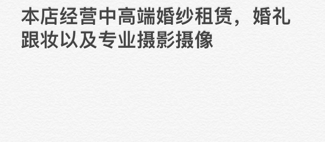 OURS美妆高级定制