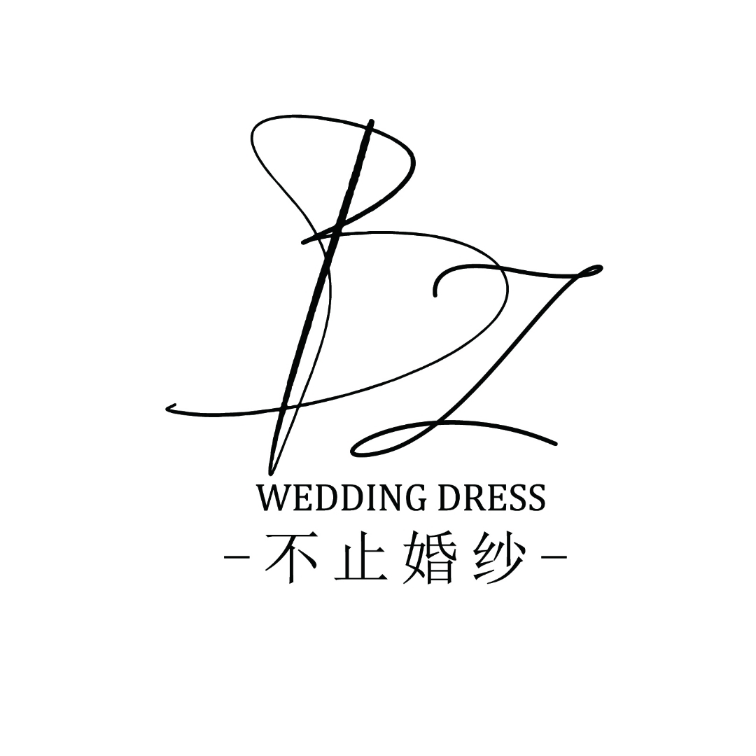 不止婚纱（东明店）