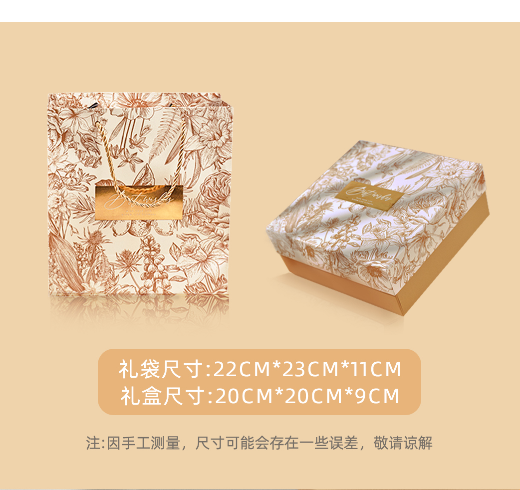 欧式花卉系列伴手礼