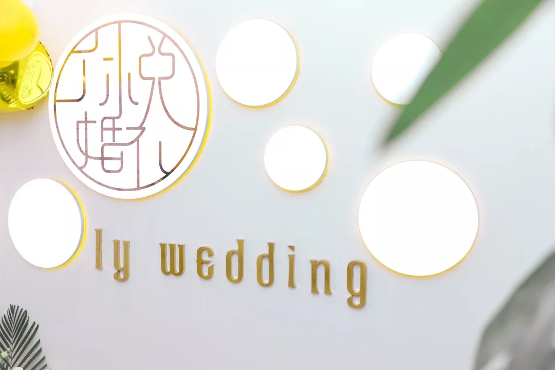 吉安婚庆 六悦婚礼