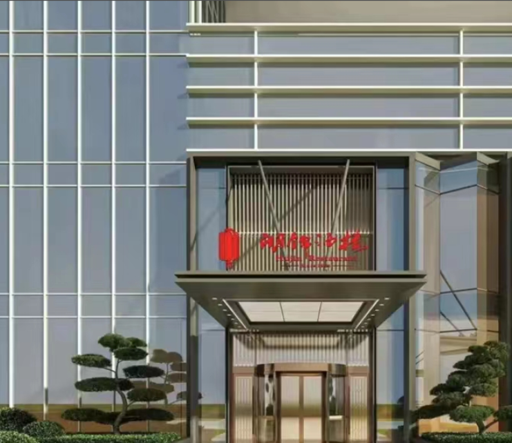 湖锦酒楼（八一路店）
