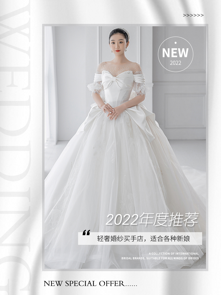 【特惠】少年感十足的轻奢婚纱