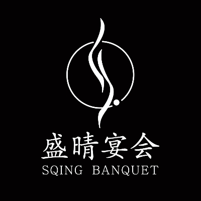盛晴宴會婚禮策劃