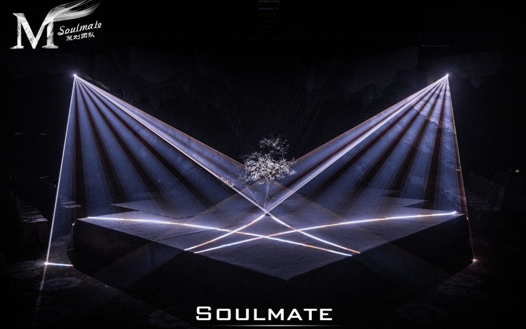 《涅生》soulmate婚礼新年发布会
