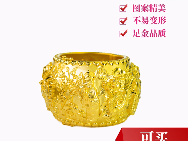超大气硬金龙凤手镯