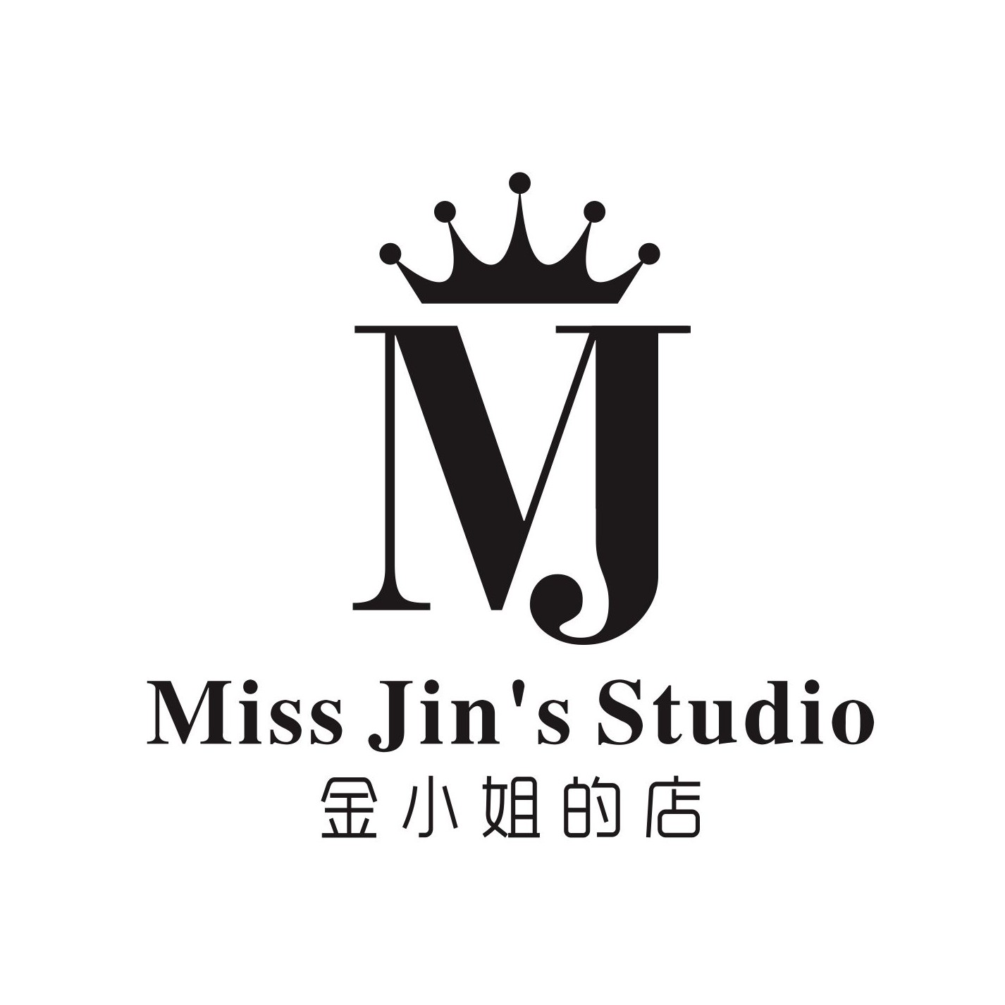 金小姐的店Miss Jin's Studio