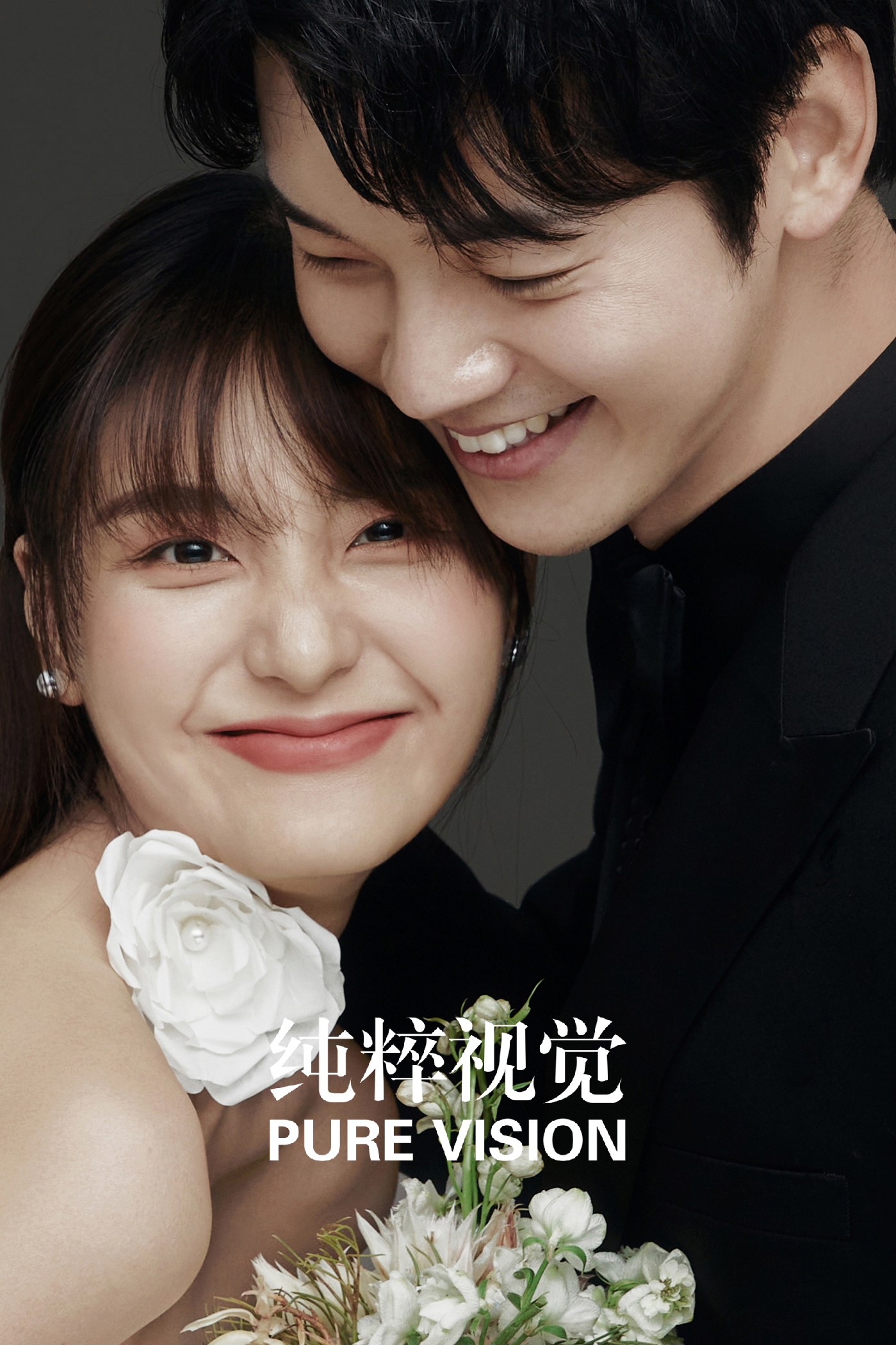 超火明星高定婚紗套系