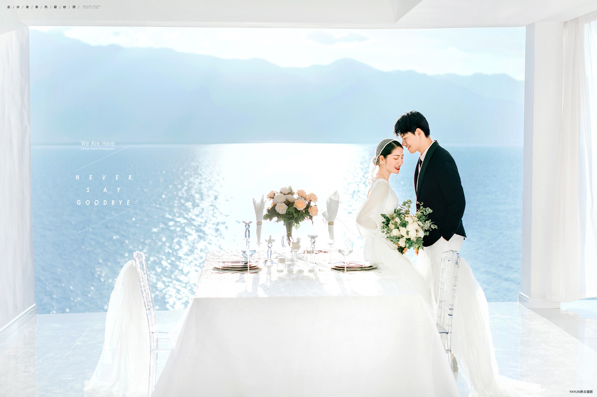大理旅拍分享#婚礼纪官方认证