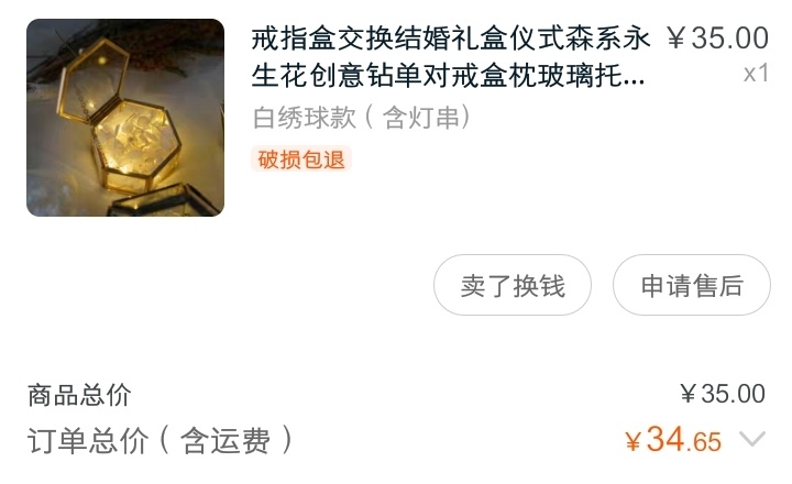 我在遂宁，婚期2020年01月28日，同一天的快来聚聚！