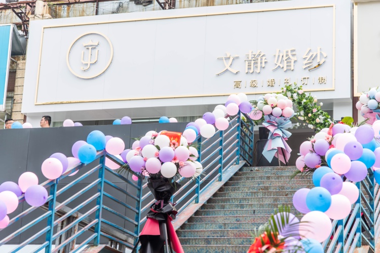 文静婚纱高级婚礼订制
