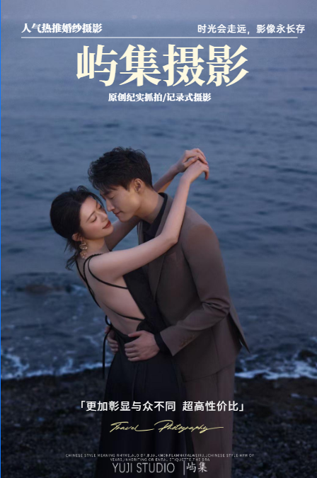 定制路线➕酒店住宿➕包邮到家➕满意以后付款 