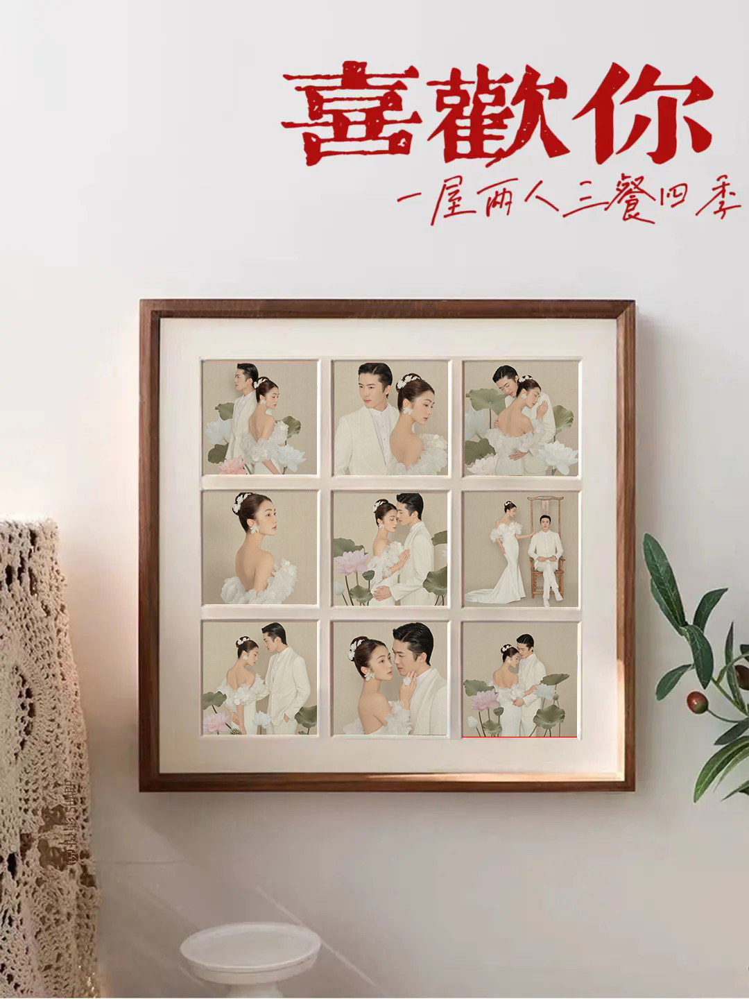 让婚纱照不吃灰的另类相框摆台来啦！